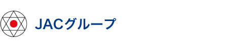 JACグループ