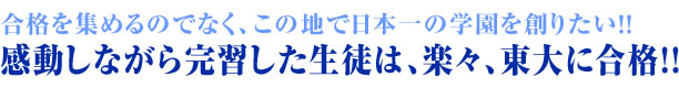 基本は小学生から！！
