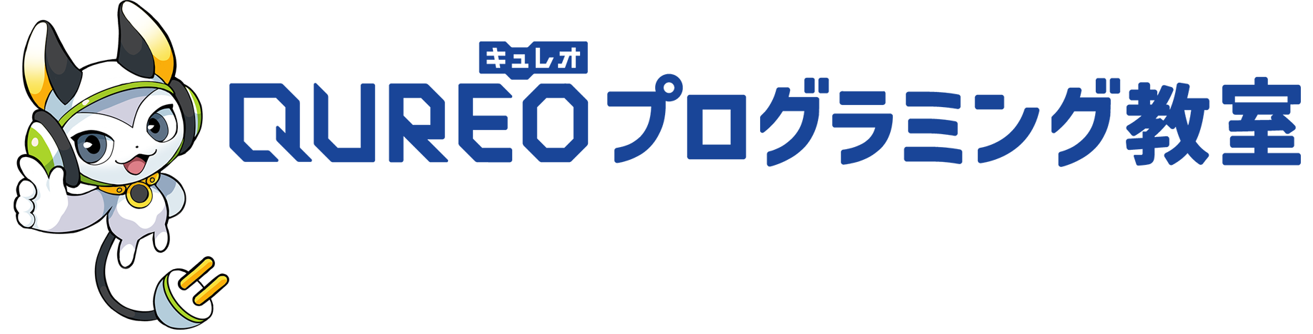 QUREOプログラミング教室